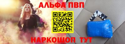 apvp Нижний Тагил